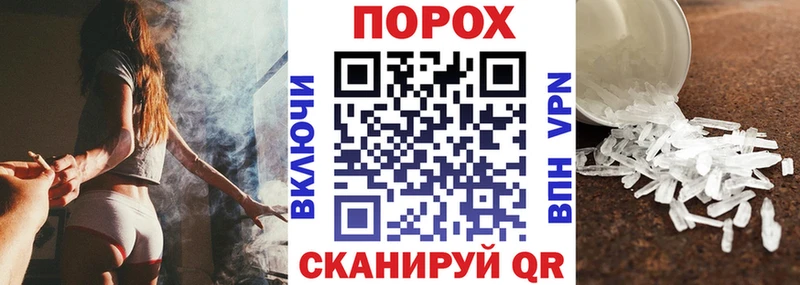 Амфетамин 98%  Купить где  Новотроицк 