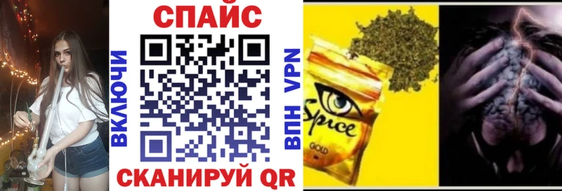 БУТИРАТ оксибутират  Купить  Новотроицк 