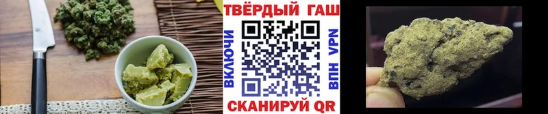 Купить закладки  Новотроицк  Еда ТГК конопля 