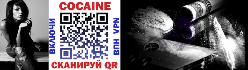Купить закладки  Новотроицк  КОКАИН VHQ 