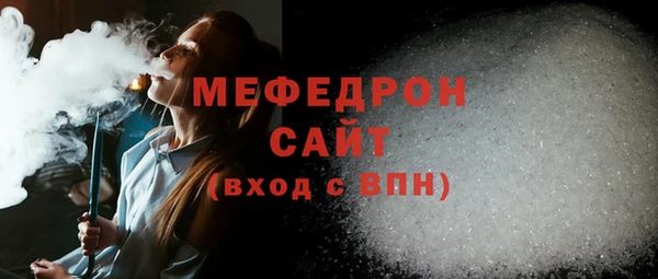 меф VHQ Волоколамск