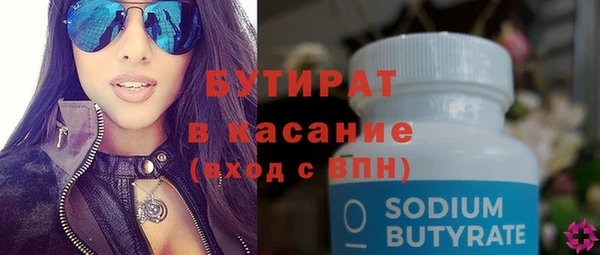 эйфоретик Володарск