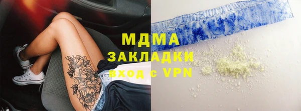 эйфоретик Володарск
