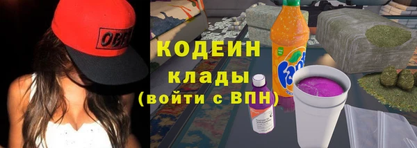 меф VHQ Волоколамск