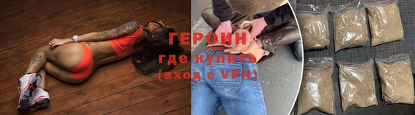 эйфоретик Володарск
