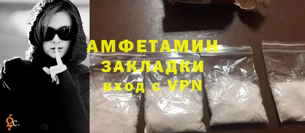 трава Вязьма