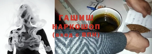 меф VHQ Волоколамск