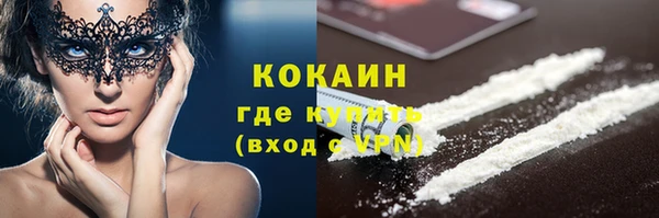 меф VHQ Волоколамск
