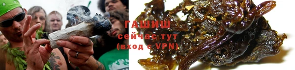 меф VHQ Волоколамск