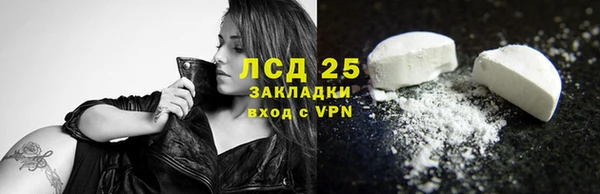 трава Вязьма