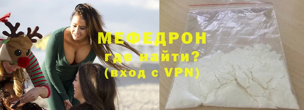эйфоретик Володарск