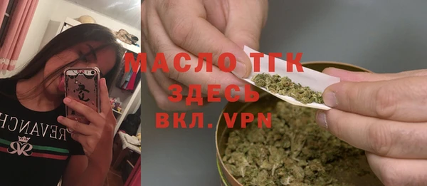 меф VHQ Волоколамск