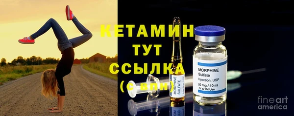 меф VHQ Волоколамск
