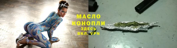эйфоретик Володарск