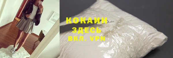 меф VHQ Волоколамск