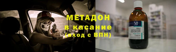 эйфоретик Володарск