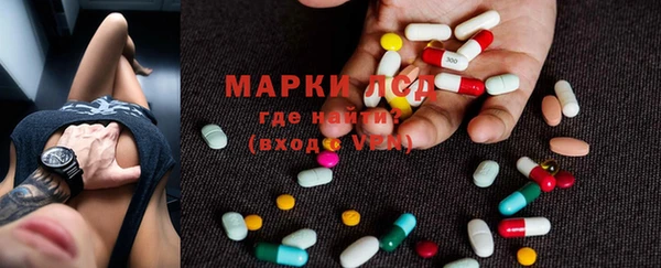 эйфоретик Володарск