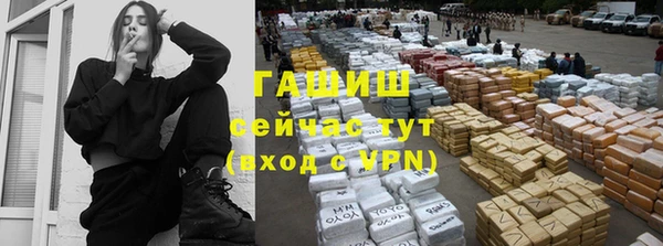 меф VHQ Волоколамск
