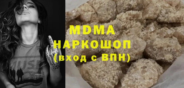 спиды Вяземский