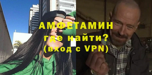эйфоретик Володарск