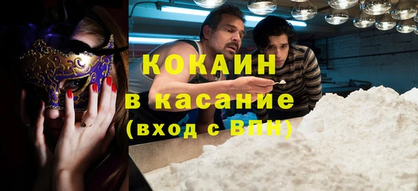 кокс Волосово