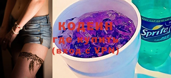 меф VHQ Волоколамск