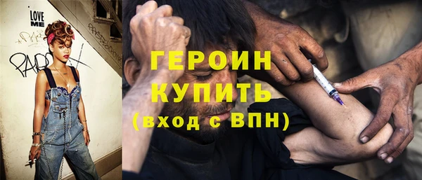 меф VHQ Волоколамск