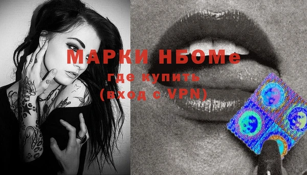 меф VHQ Волоколамск