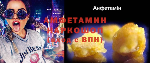 меф VHQ Волоколамск