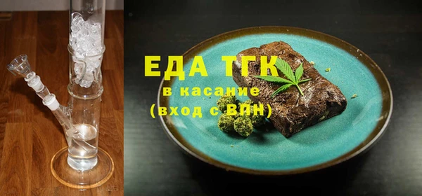 спиды Вяземский