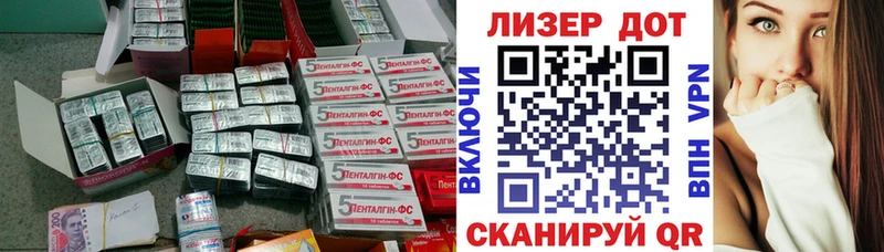Купить закладки  Новотроицк  Лсд 25 экстази ecstasy 