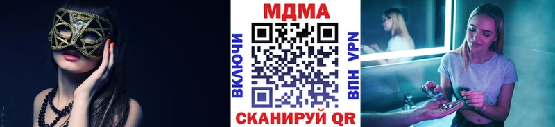 Купить где  Новотроицк  MDMA Molly 