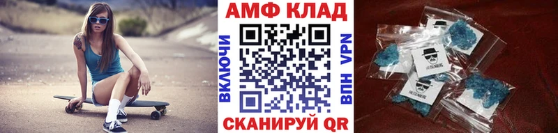 Метамфетамин мет  Купить где  Новотроицк 