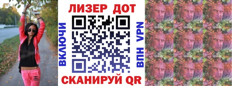 Наркотические марки 1,5мг  Купить закладки  Новотроицк 