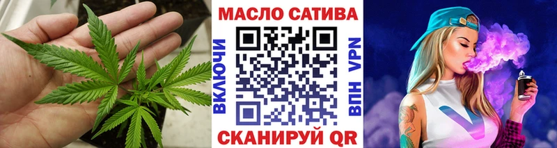 Дистиллят ТГК Wax  Купить  Новотроицк 